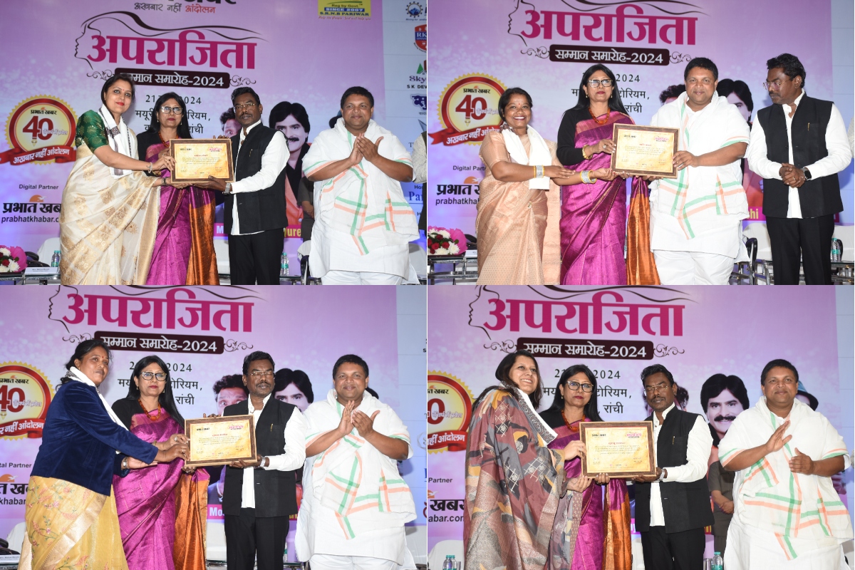Prabhat Khabar 21 women honored in Aparajita Samman ceremony, ministers and MPs were also present