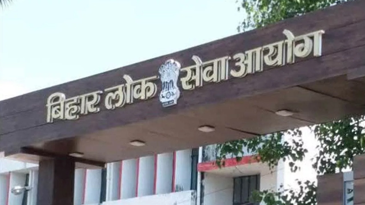 Bihar BPSC BHO Recruitment 2024, opportunity to apply till 24 March