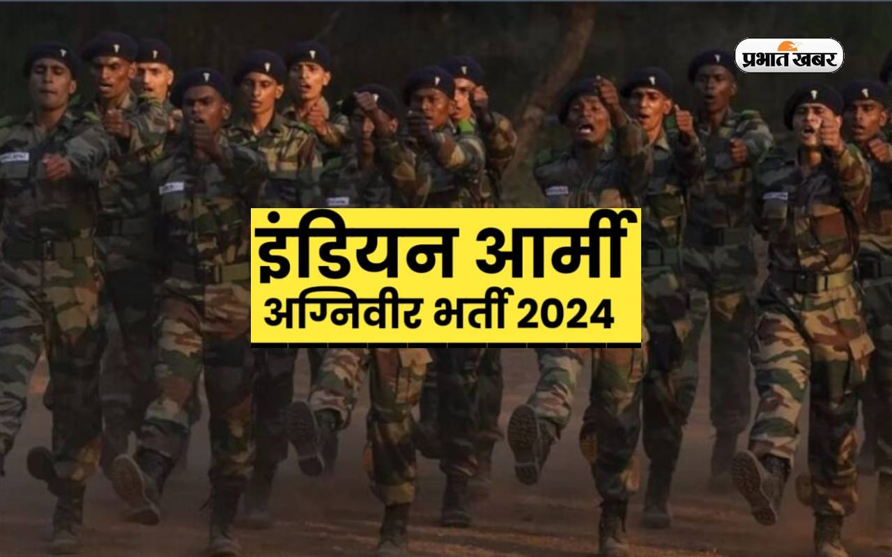 Apply for Agniveer Bharti 2024 recruitment by 22 March.