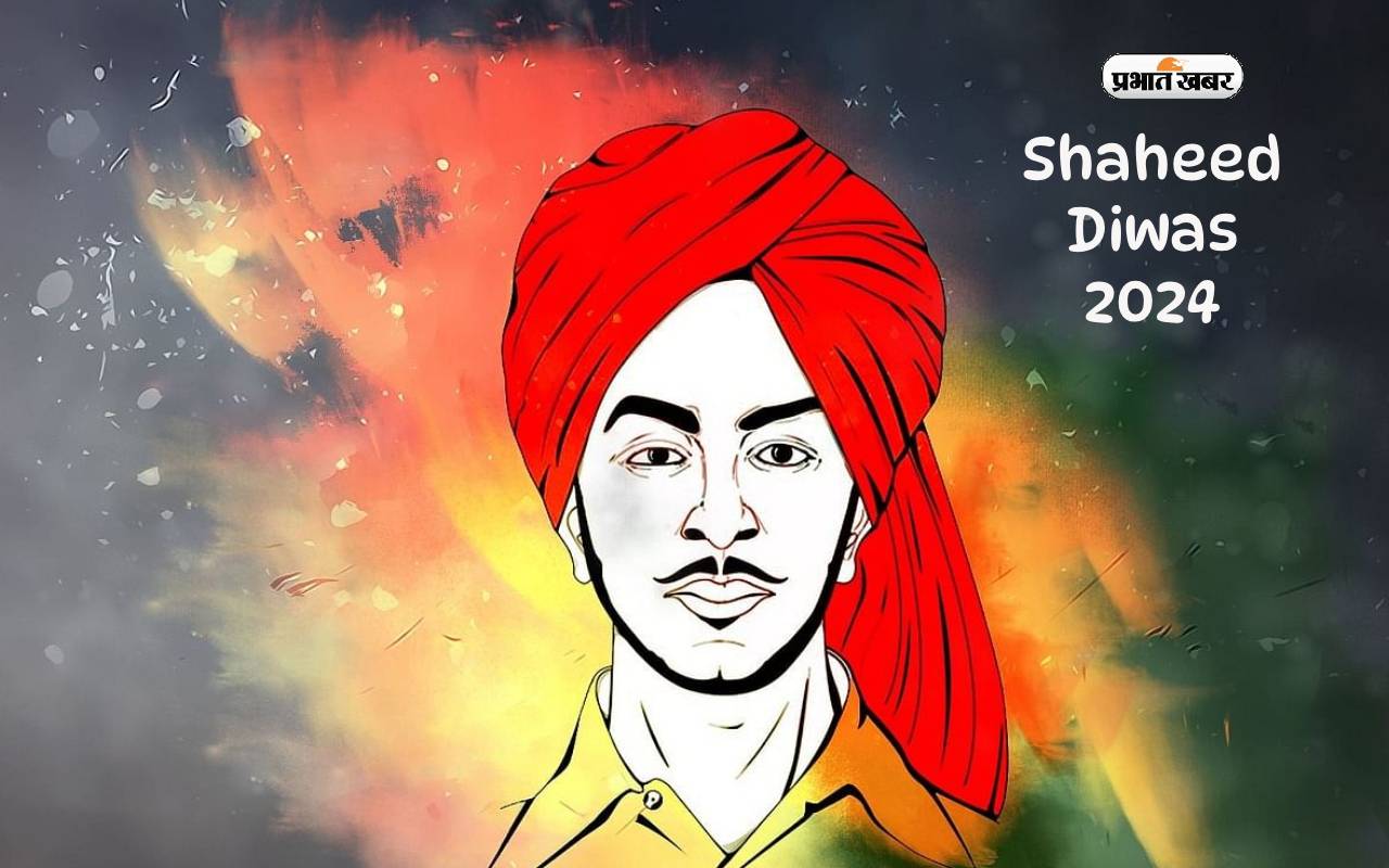 Shaheed Diwas 2024: Today is the death anniversary of martyr revolutionary Bhagat Singh.  At the age of just 23, Bhagat Singh troubled the British so much that they had to sentence him to death.