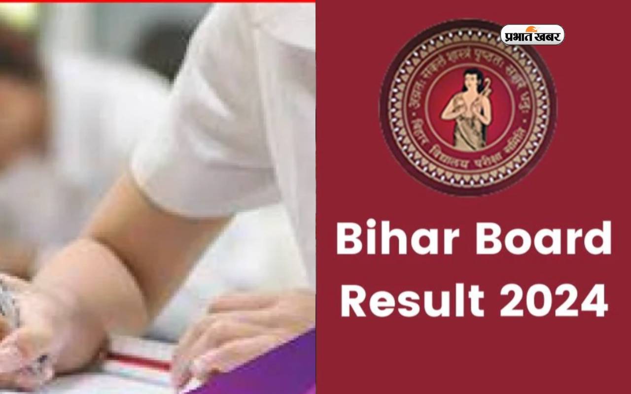 Bihar Board Inter Topper: Who topped in Muzaffarpur?