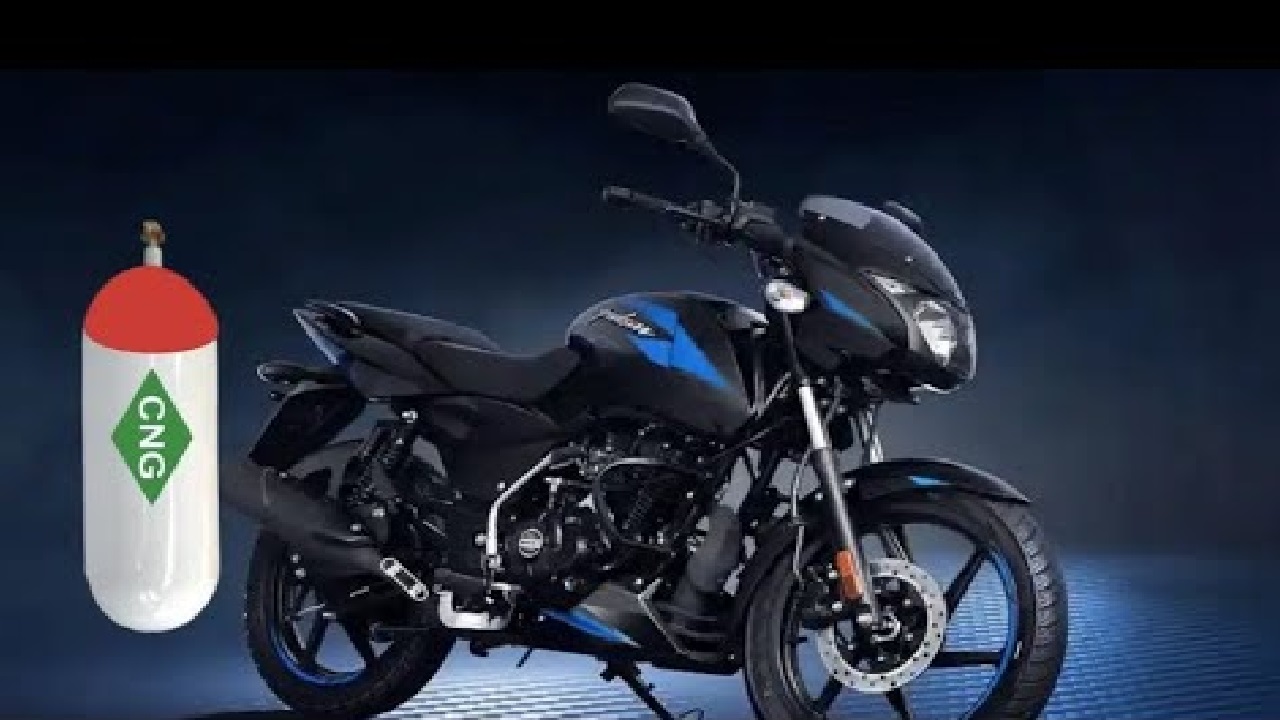 Bajaj confirms date, first CNG bike will be launched in June