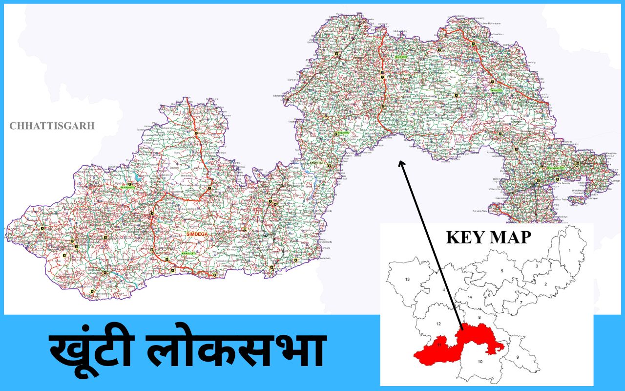 khunti lok sabha elections 2024