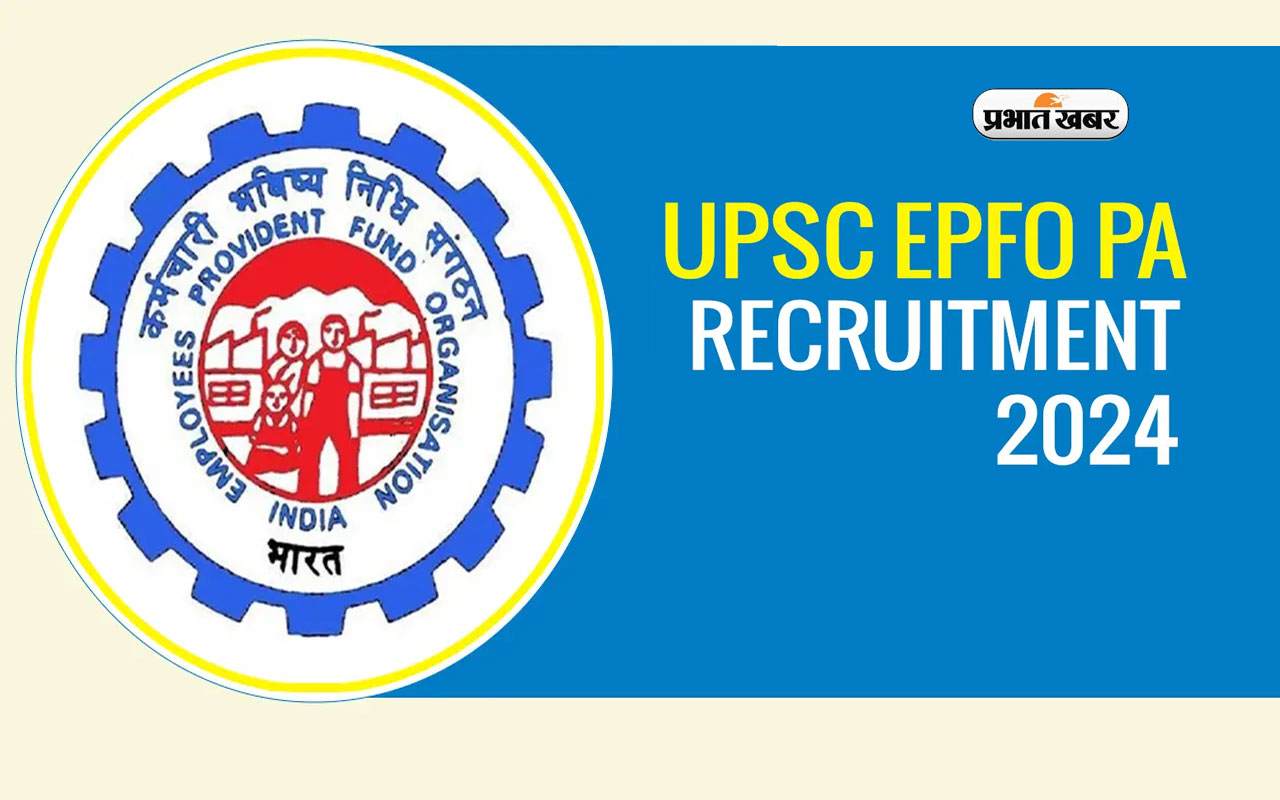 UPSC EPFO ​​PA Recruitment 2024: Apply for Personal Assistant (PA) posts