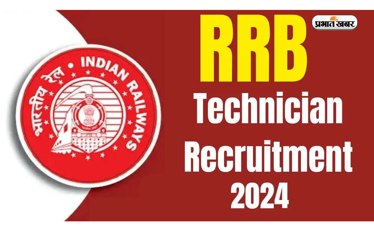 RRB Technician Recruitment 2024: Railway Recruitment Board (RRB) has started the registration process for the recruitment of Technician Grade I (Signal) and Technician Grade III (Various) today, i.e. March 9, 2024, on the official website.
