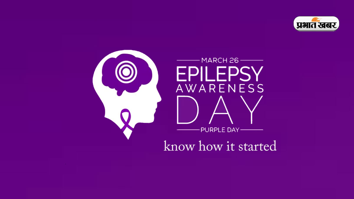 World Purple Day 2024 Today, awareness is spread about epilepsy