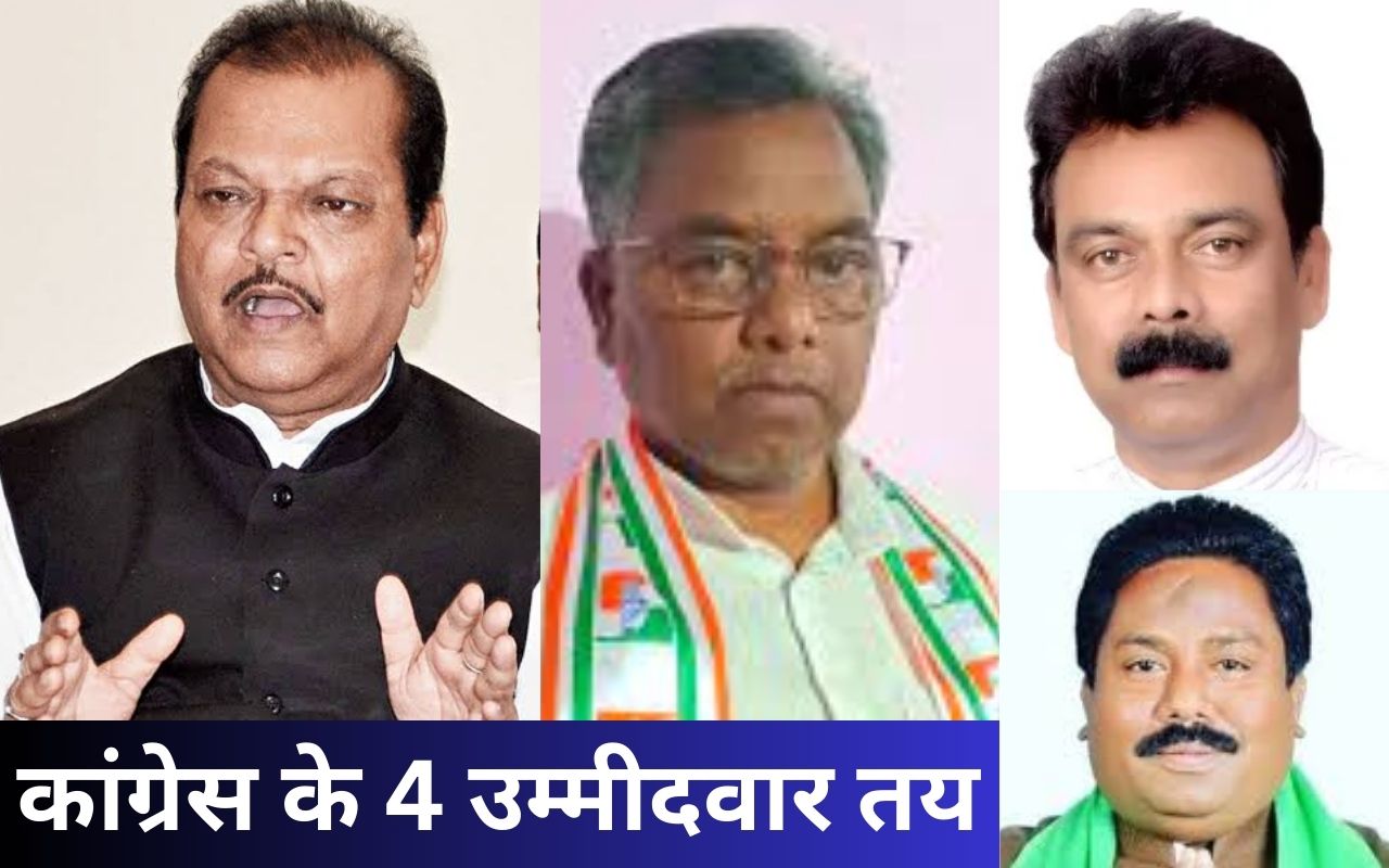 lok sabha election 2024 congress candidates for jharkhand