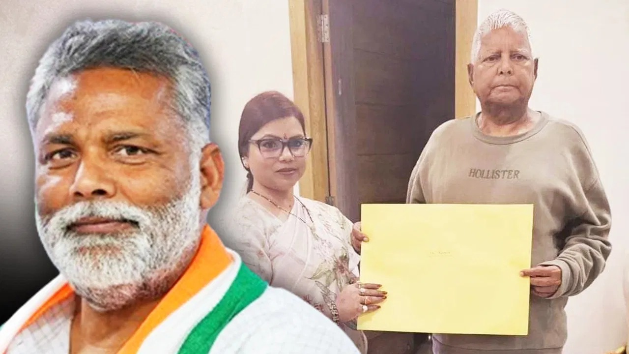 Lok Sabha Election 2024: After Pappu Yadav, Bima Bharti announces to contest elections.