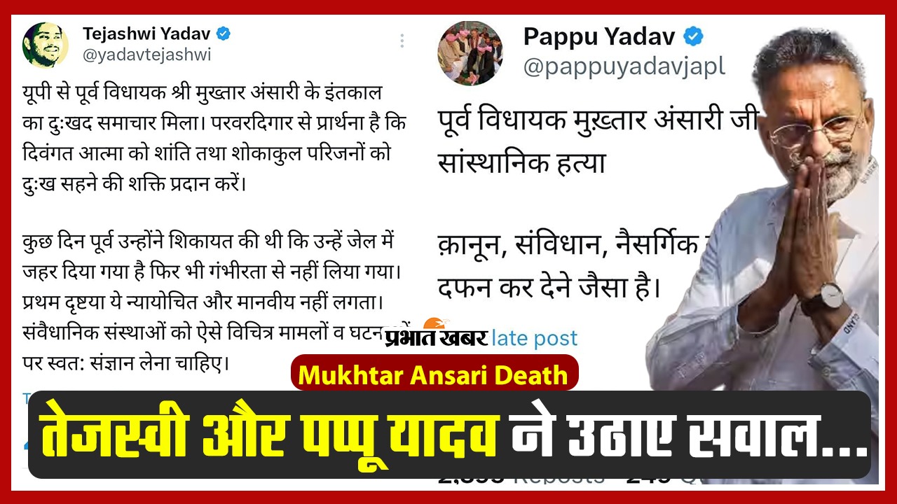 Politics in Bihar on the death of Mukhtar Ansari