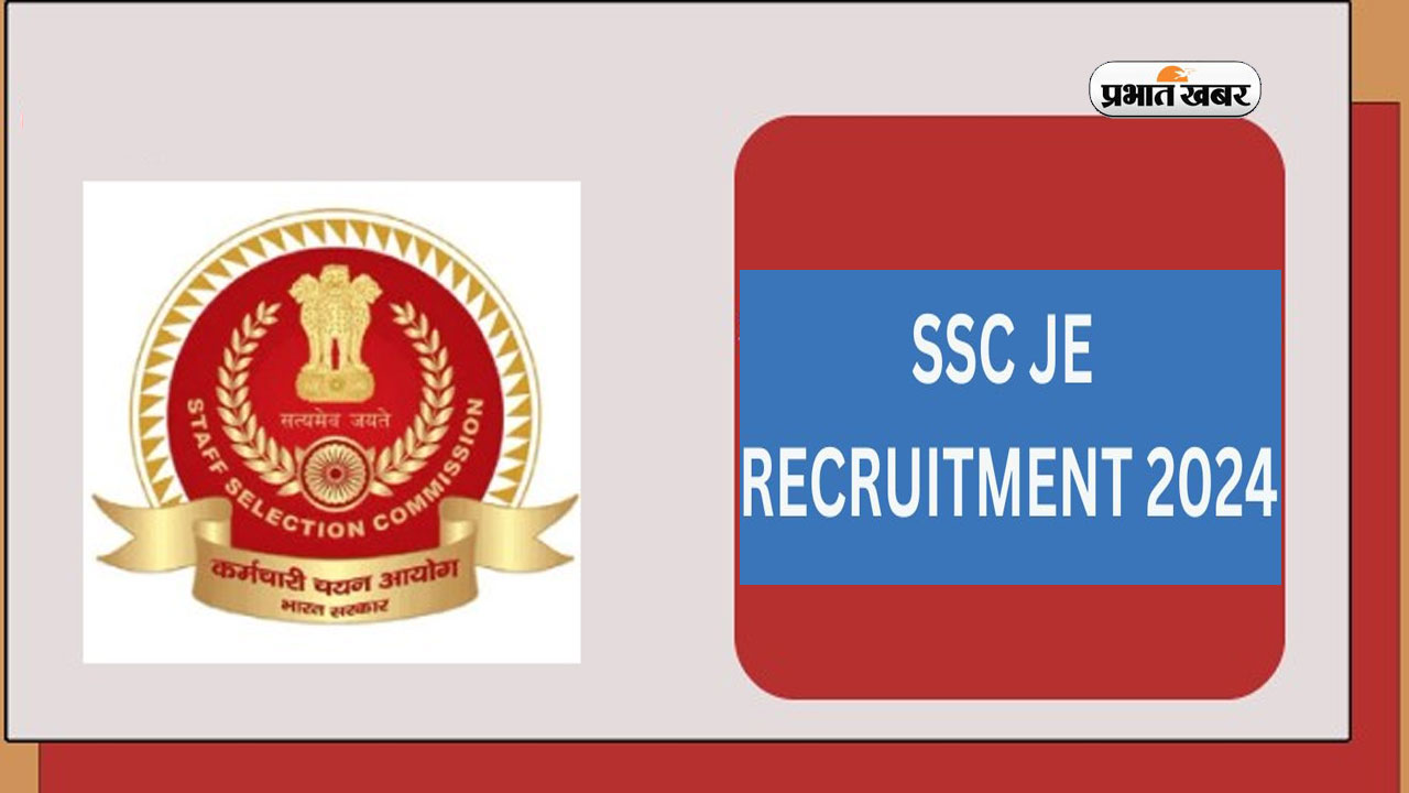 SSC JE 2024 registration begins: SSC Junior Engineer Appointment