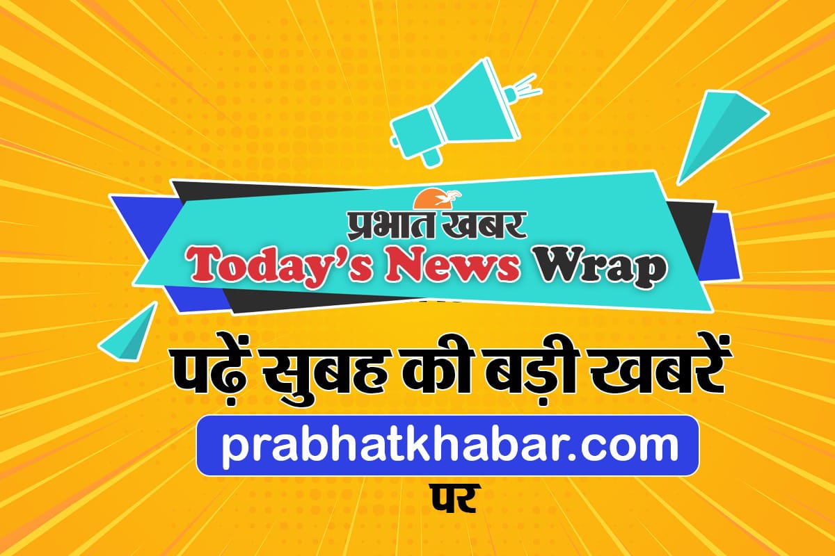 today news wrap read today's big news here