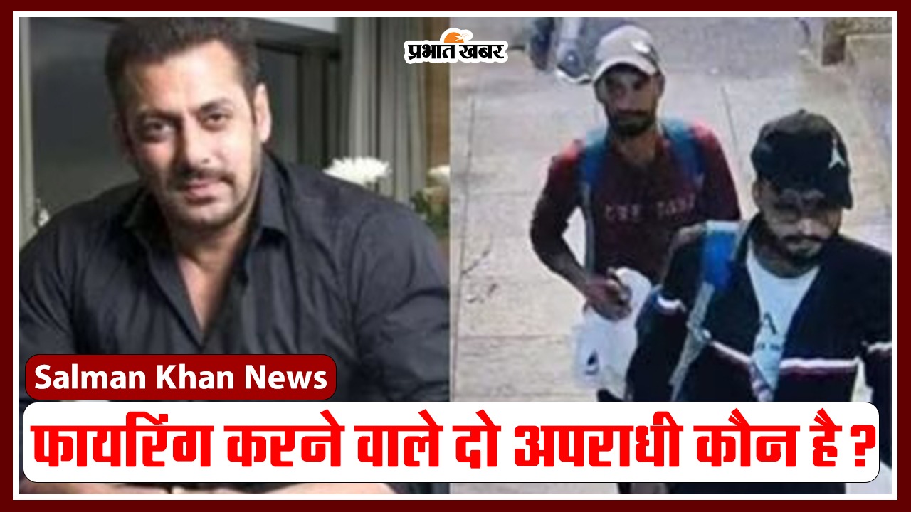 Both the accused who opened fire at Salman Khan's house arrested