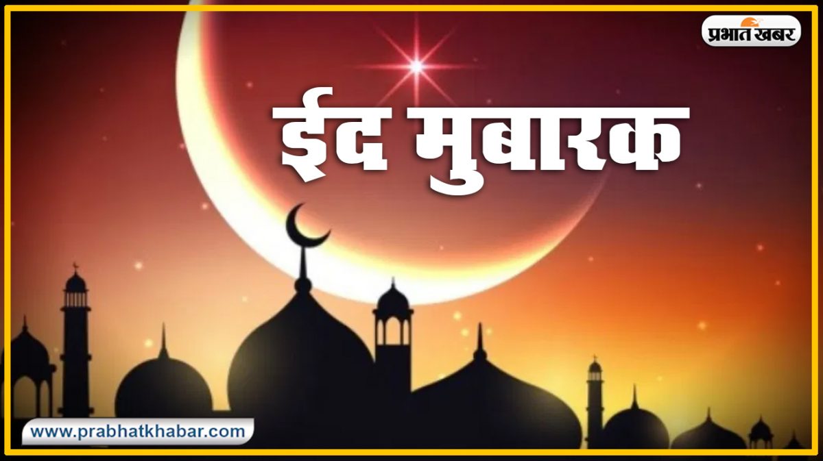 Eid 2024 Namaz at Aishbagh Eidgah at 10 o'clock, Tila Wali Masjid at 9 o'clock