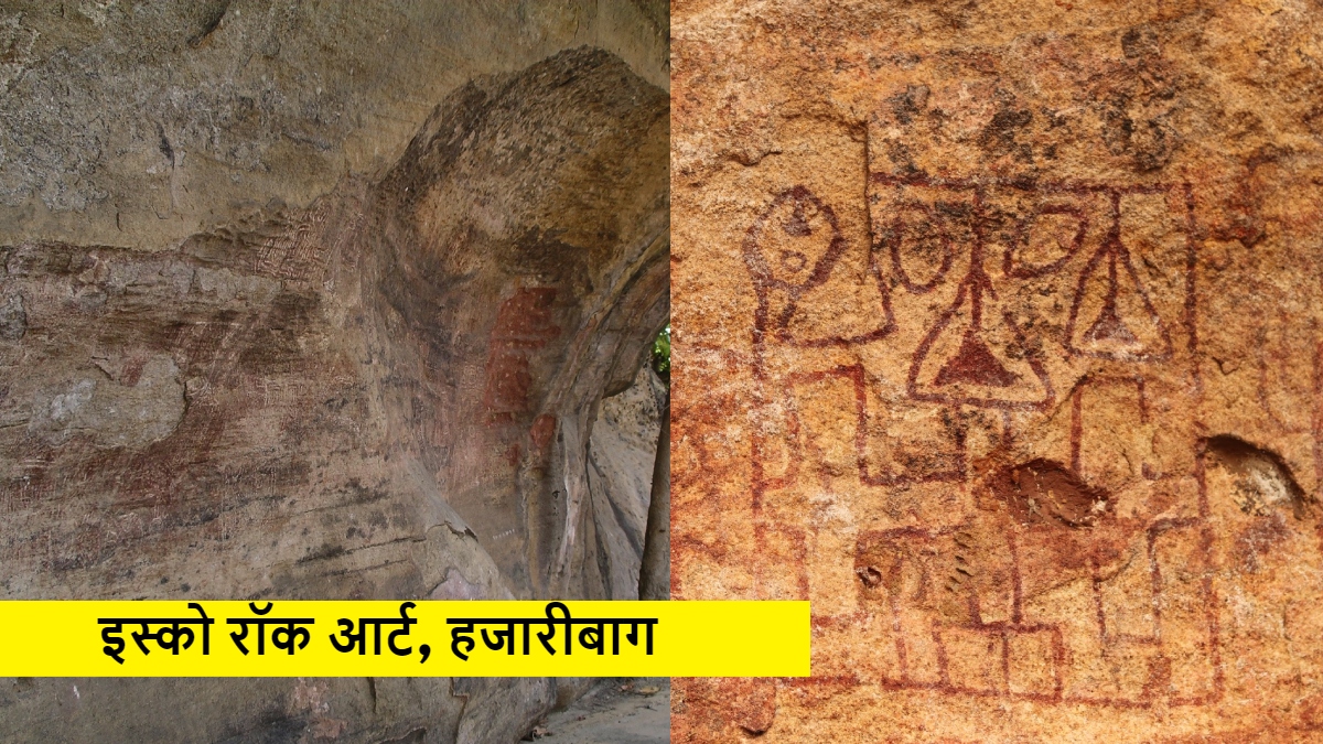 If this rock art is declared a national heritage, tourism will get a boost and layers of history will also be revealed.