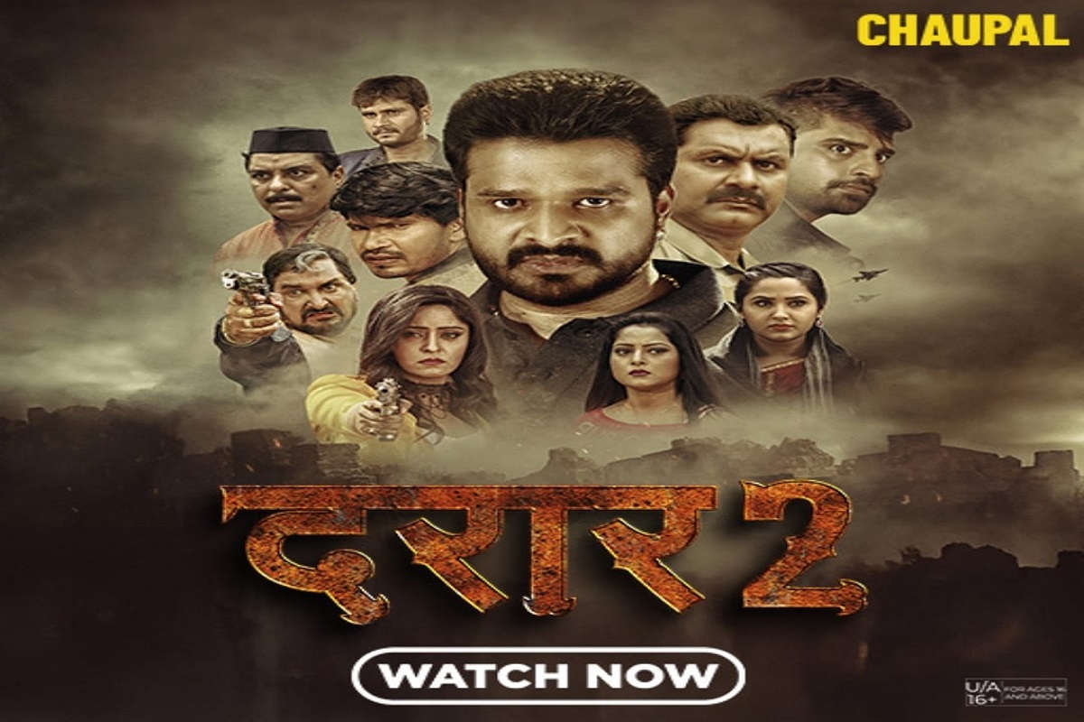 Join OTT Chaupal and watch Bhojpuri's amazing film 'Daraar 2'