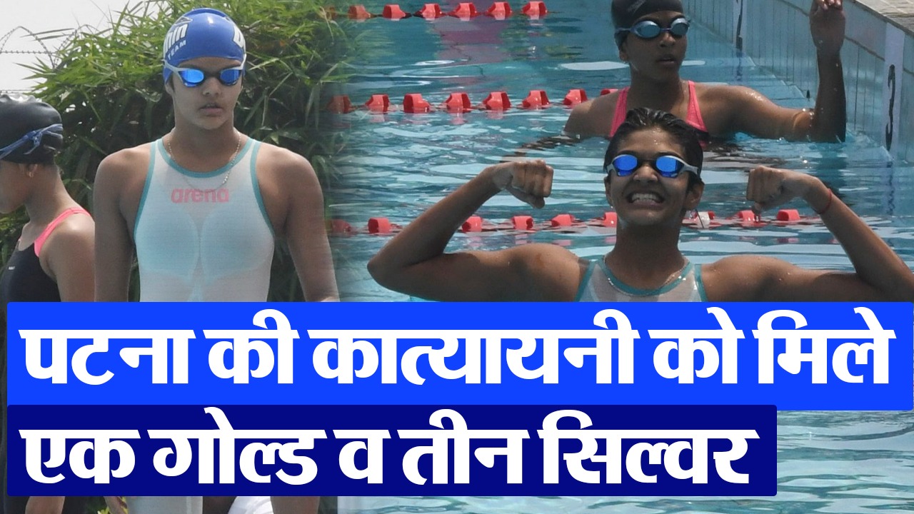 Katyayani of Patna won one gold and 3 silver in swimming