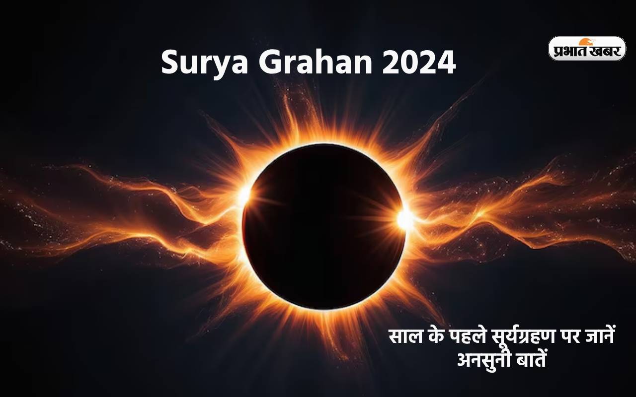 Surya Grahan 2024: Unknown Facts