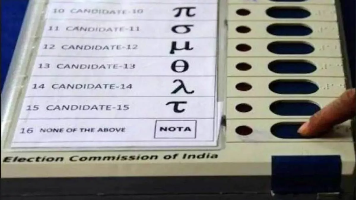 Lok Sabha Elections: NOTA's support base is increasing in Bihar